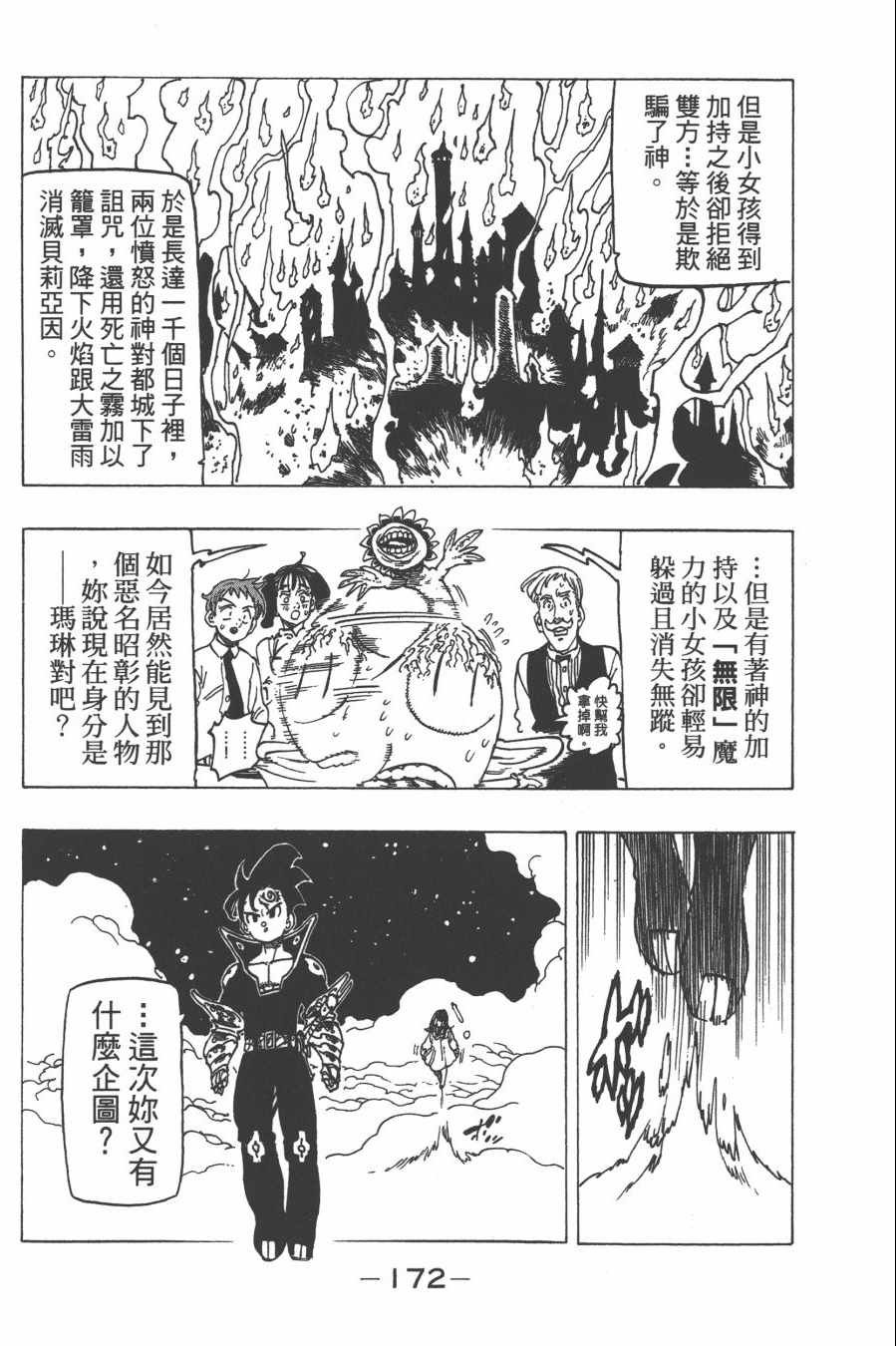 第30卷