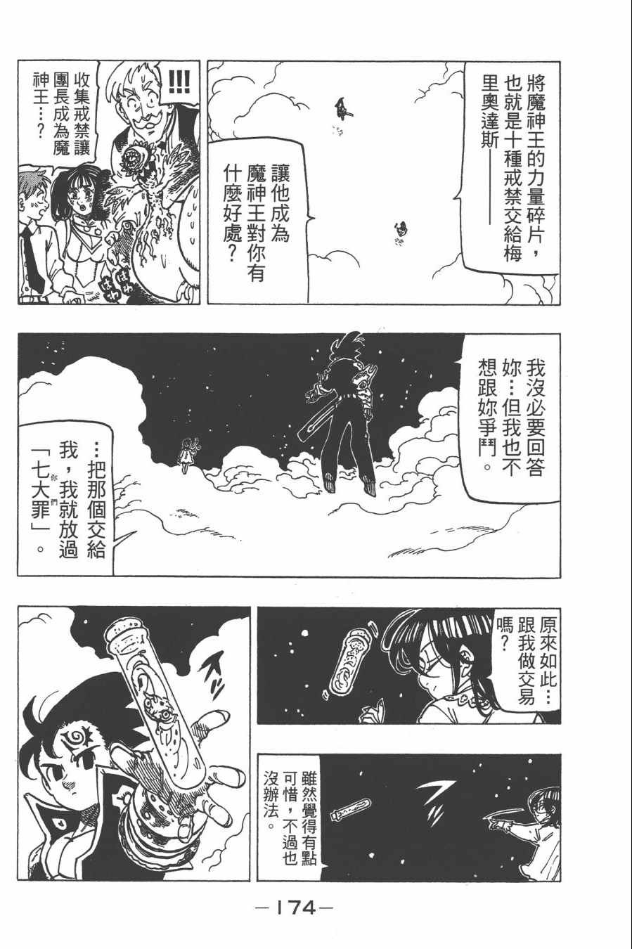 第30卷