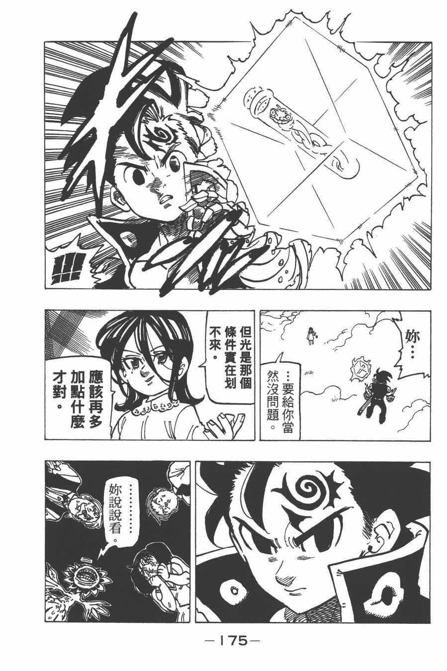 第30卷