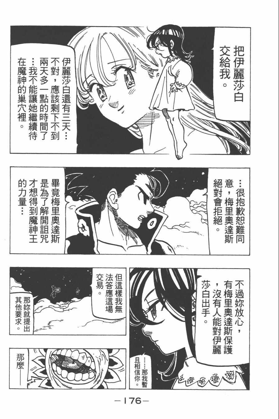 第30卷