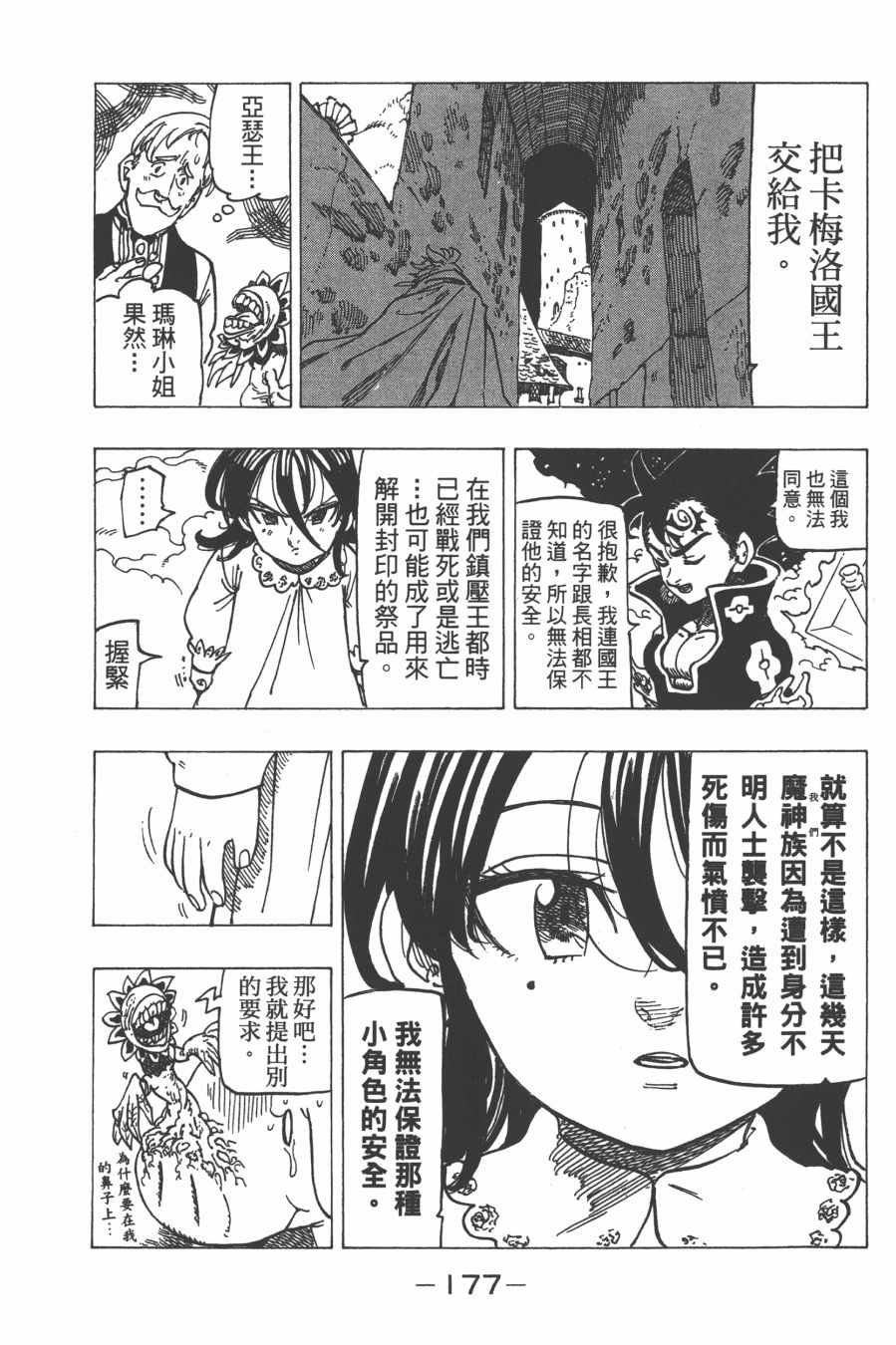 第30卷