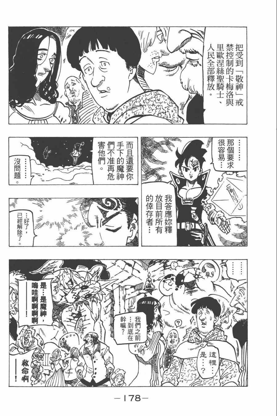 第30卷