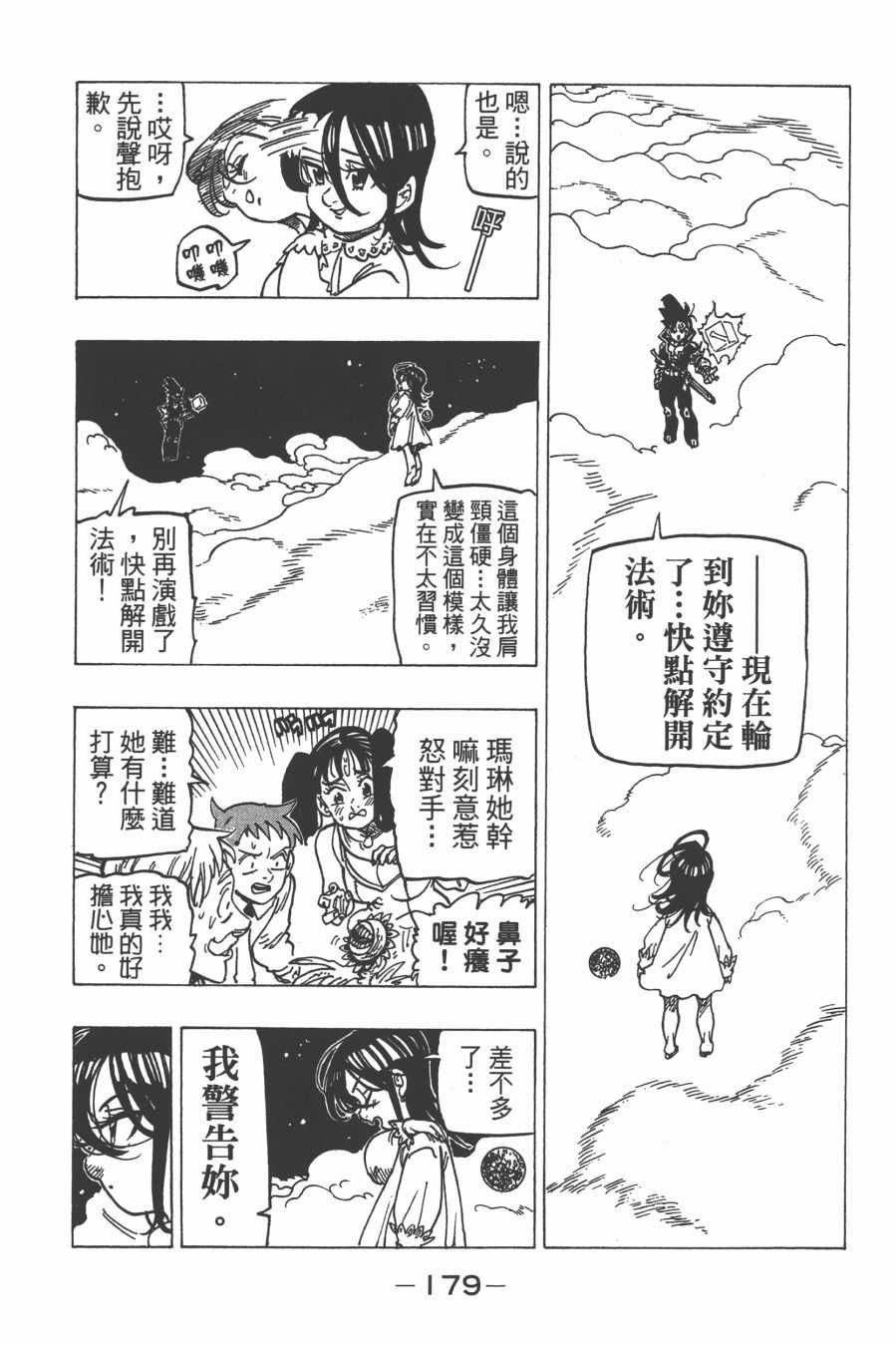 第30卷