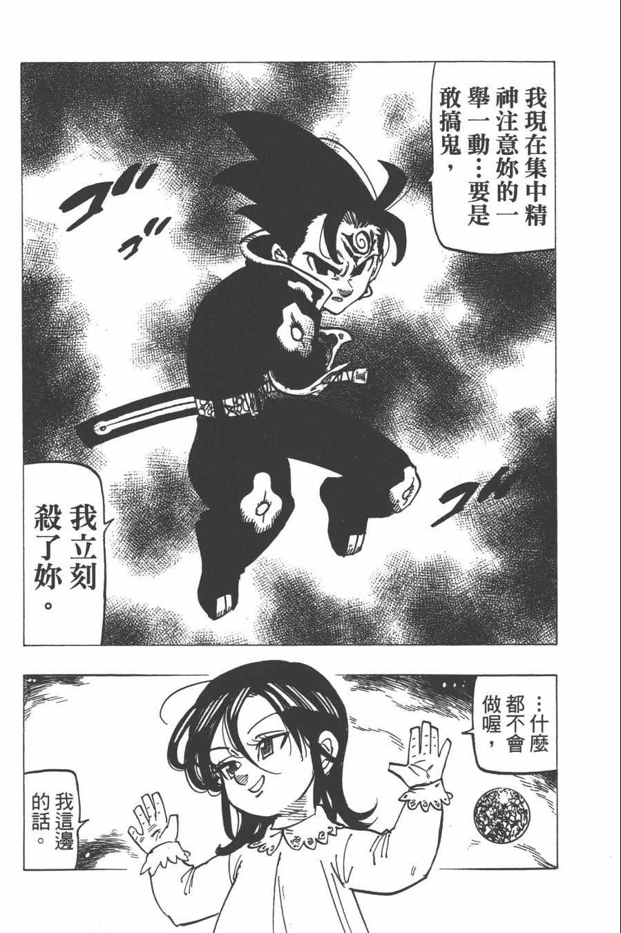 第30卷