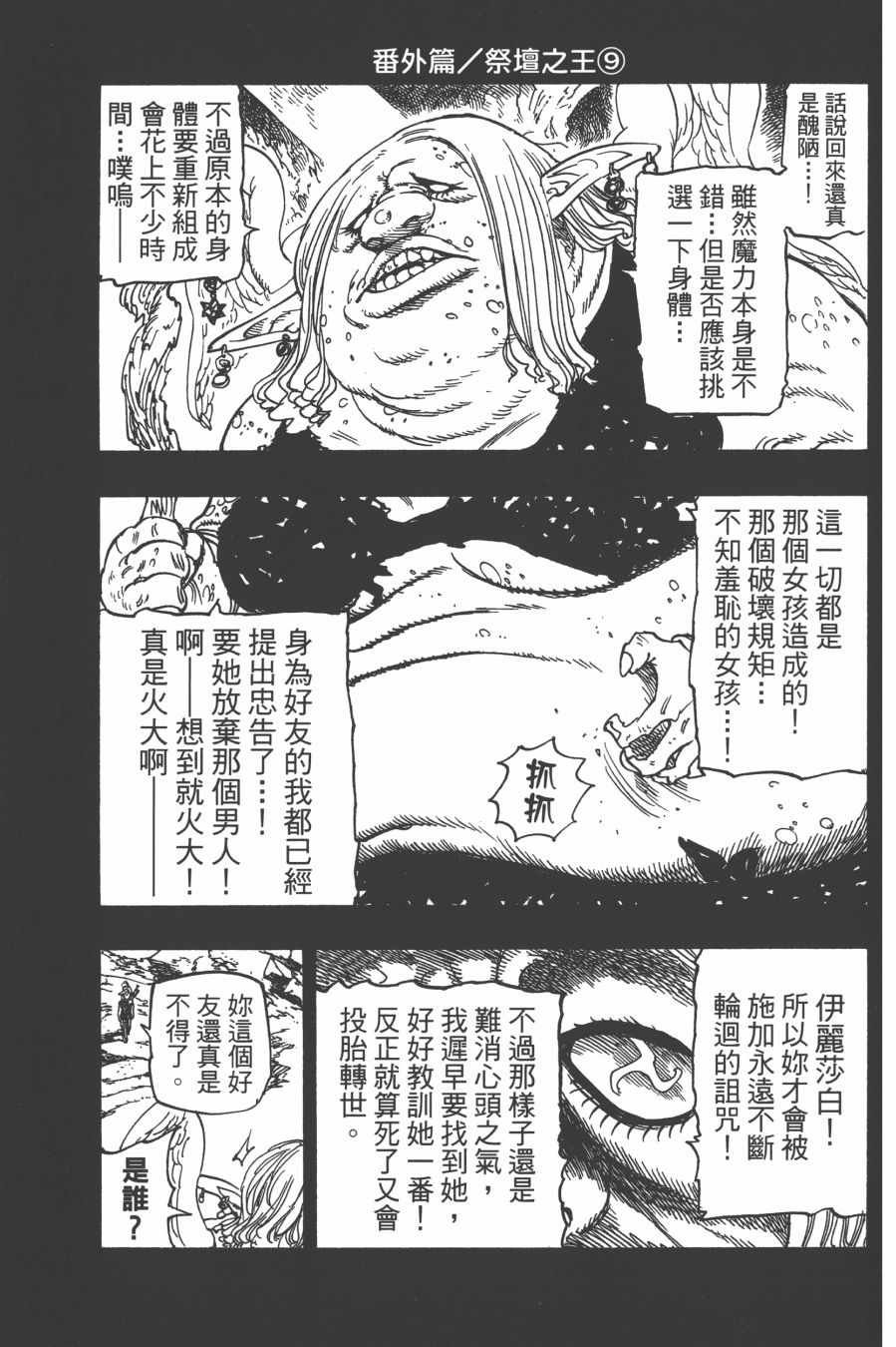 第30卷