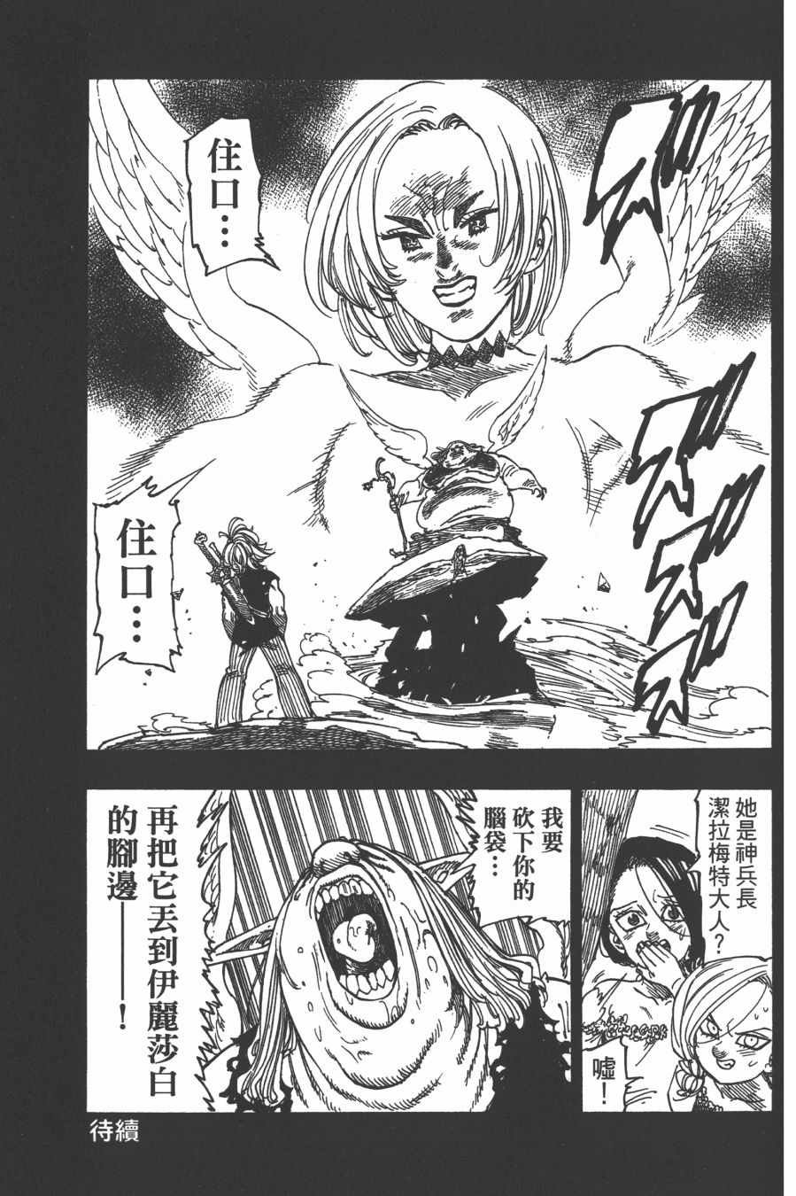第30卷