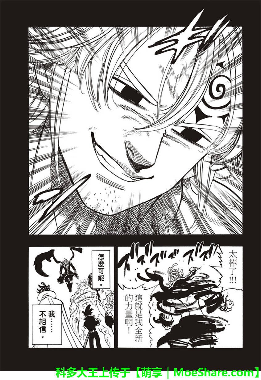 第274话