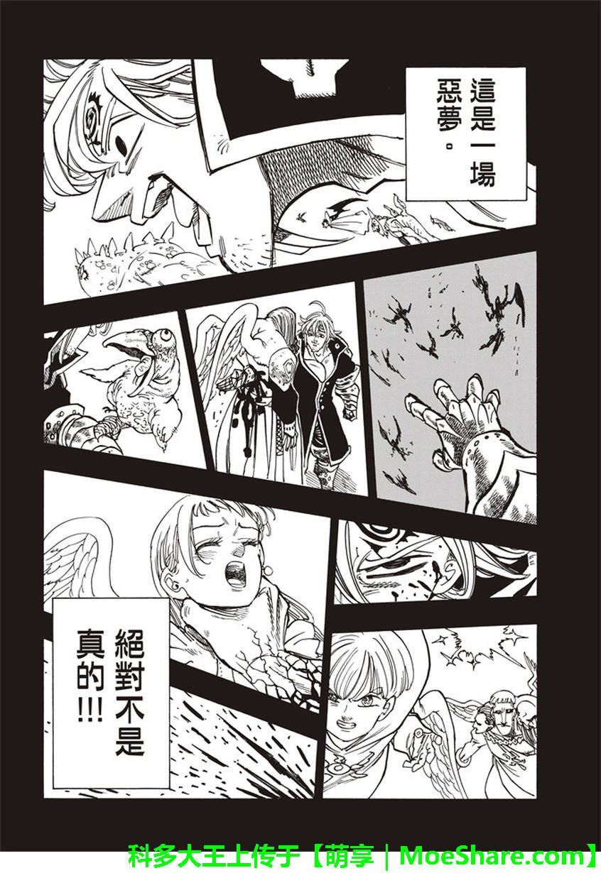 第274话
