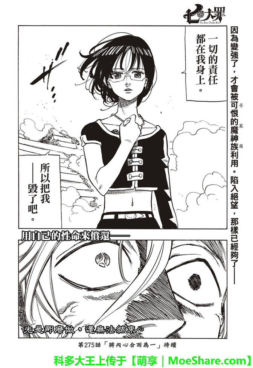 第274话