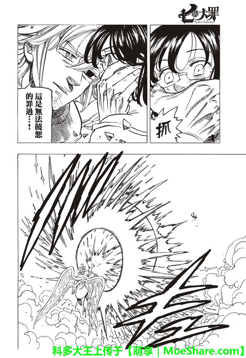 第275话