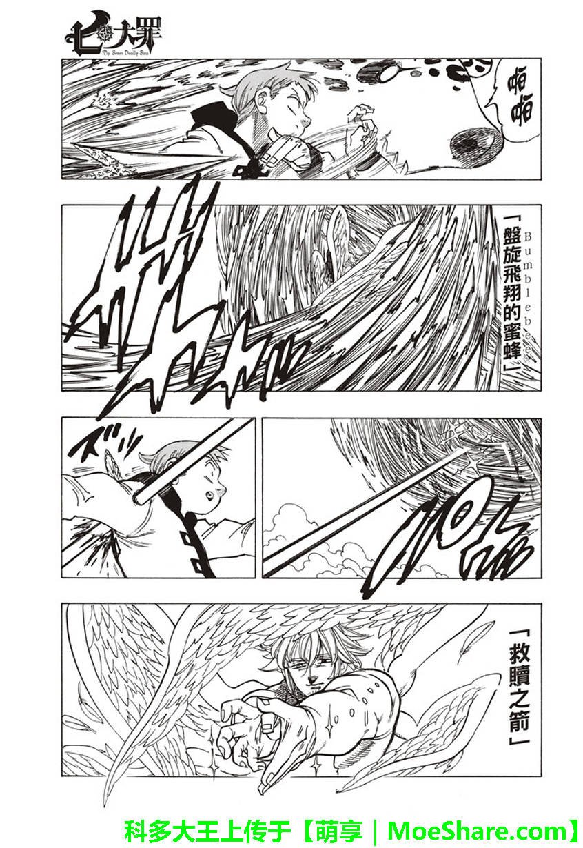 第275话
