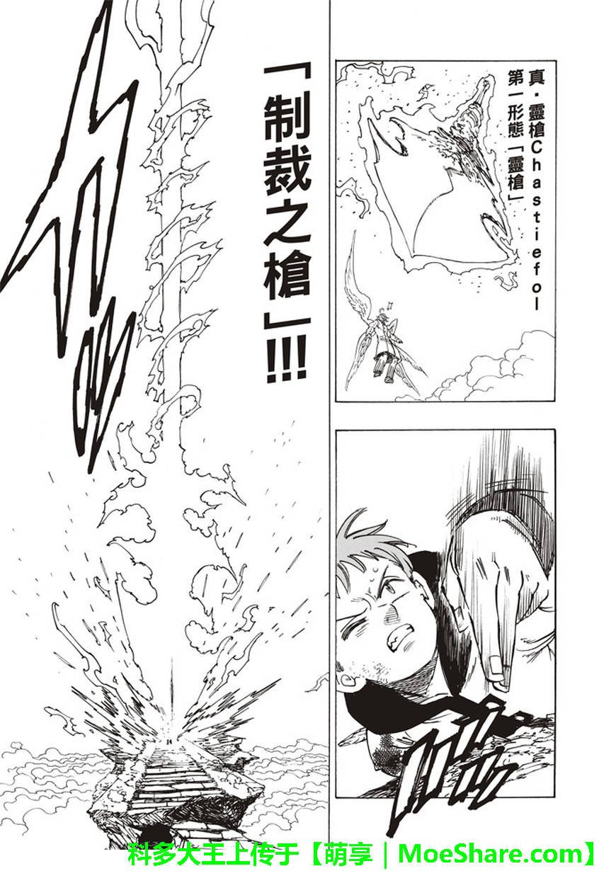 第275话