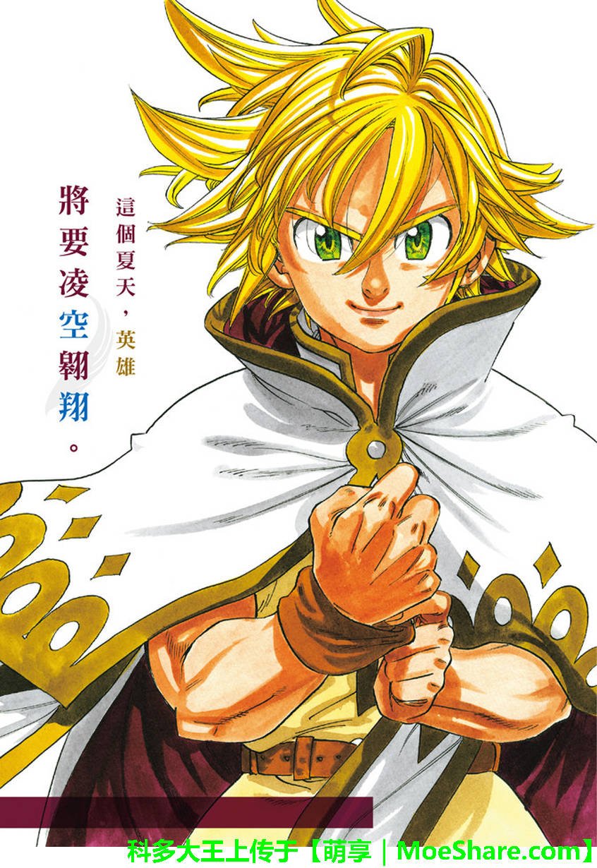 第277话