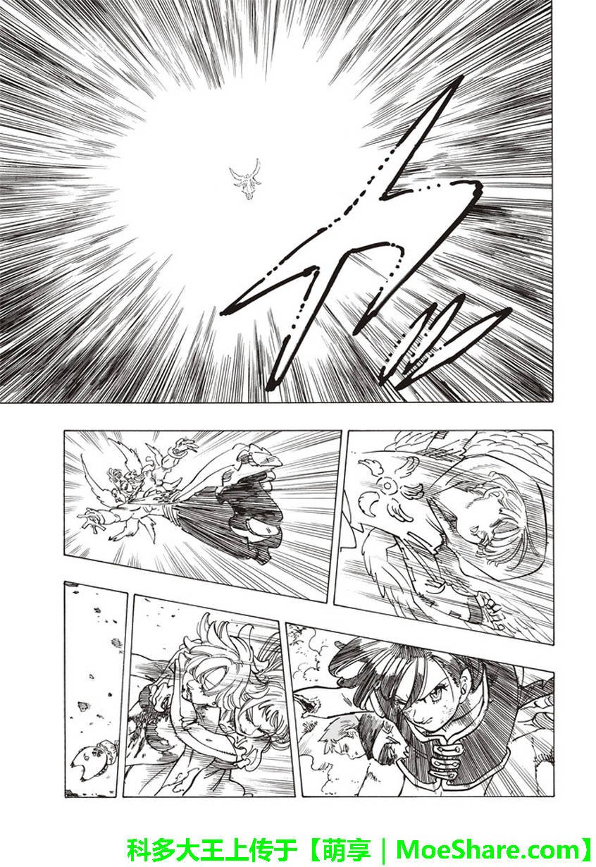 第277话