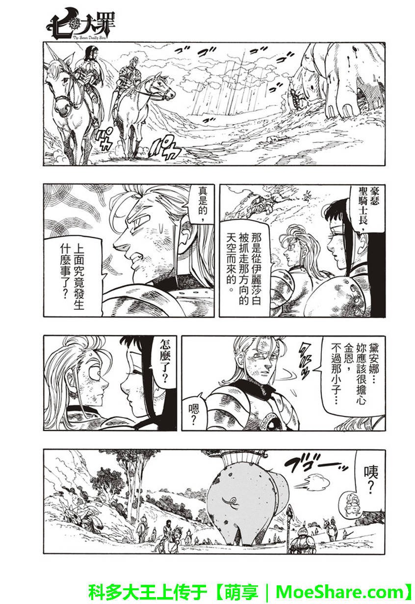 第278话