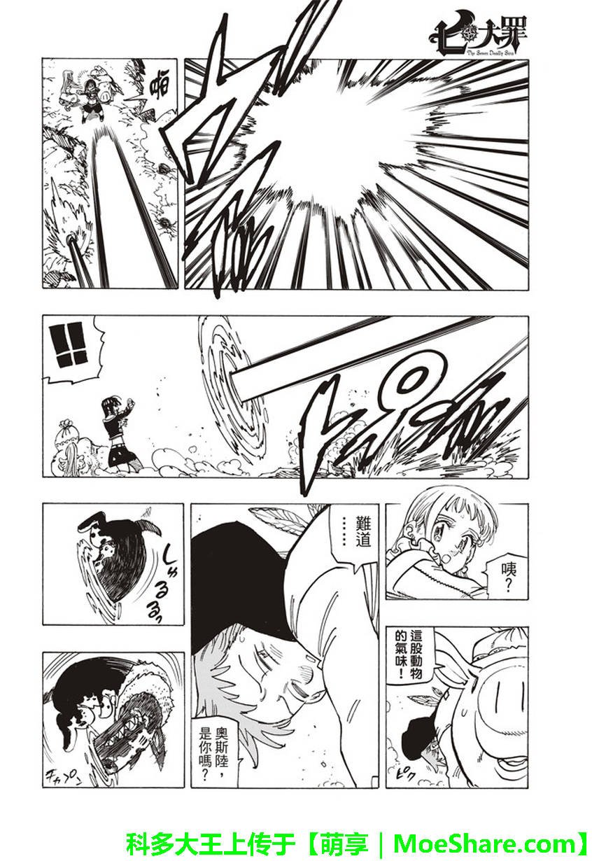 第278话