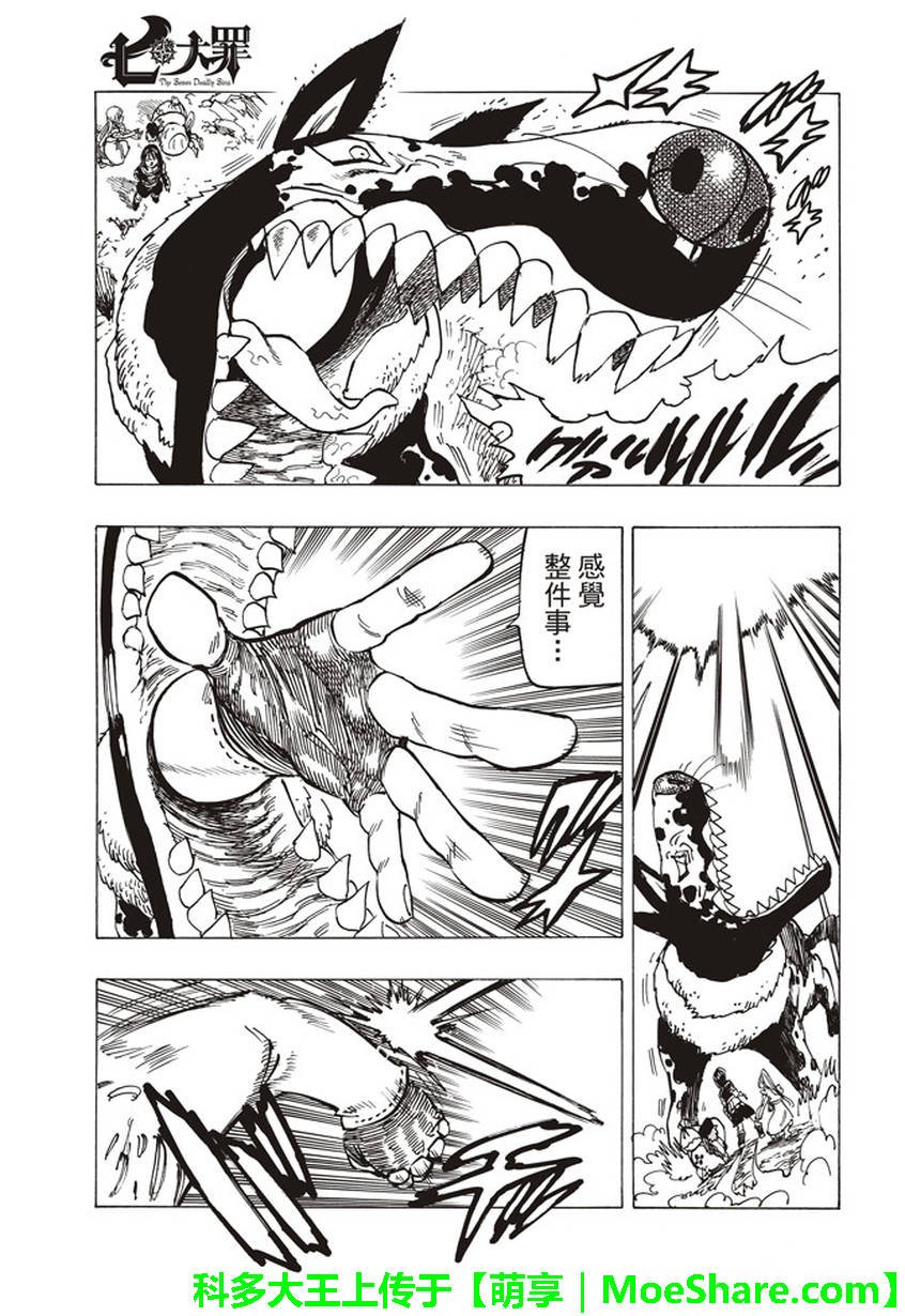 第278话