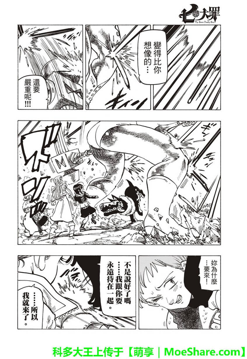 第278话