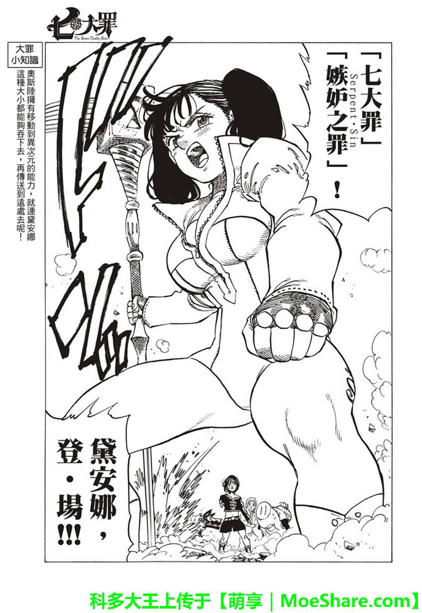 第278话