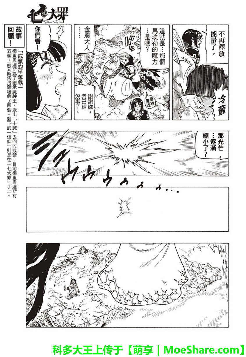 第278话