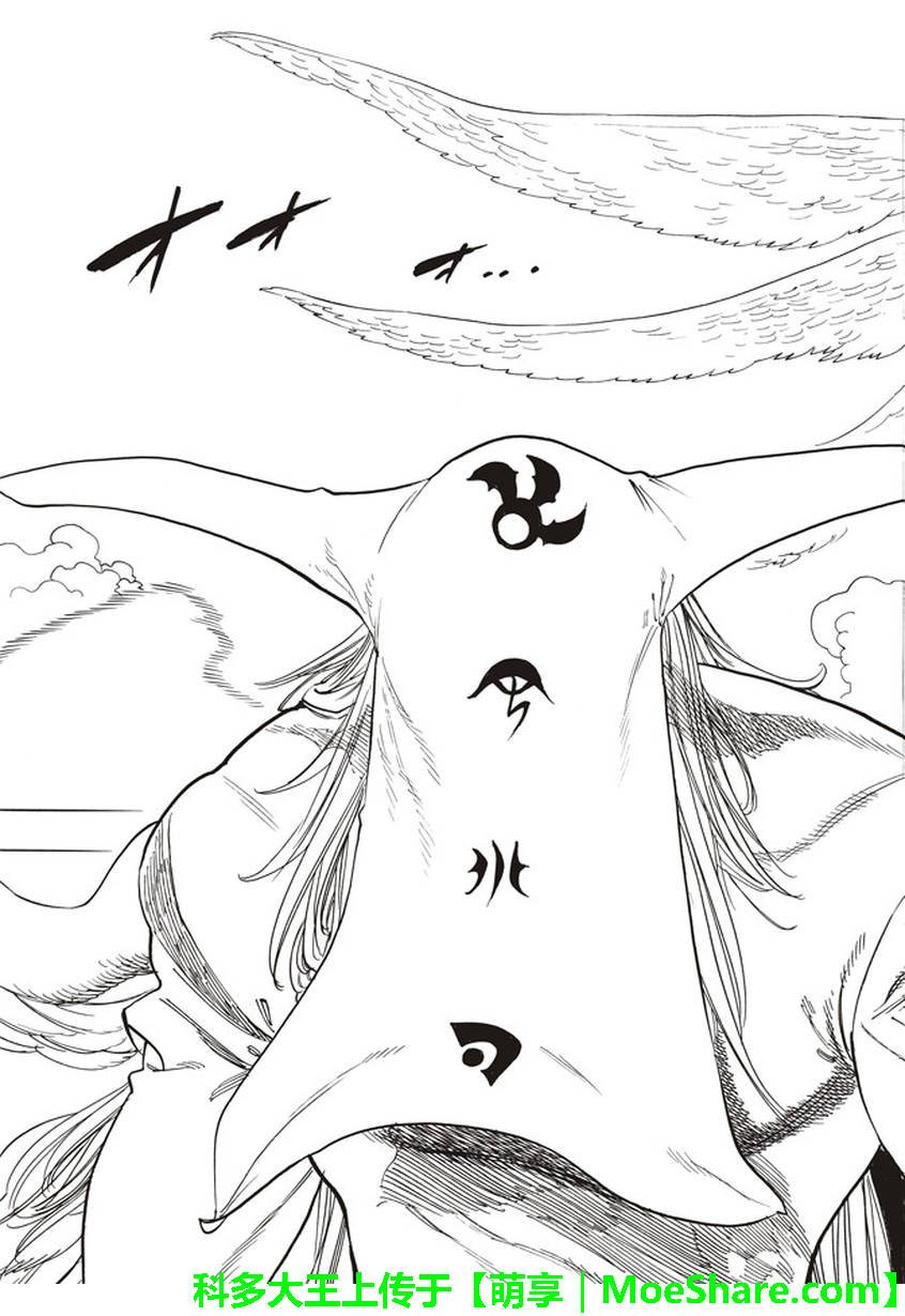 第278话
