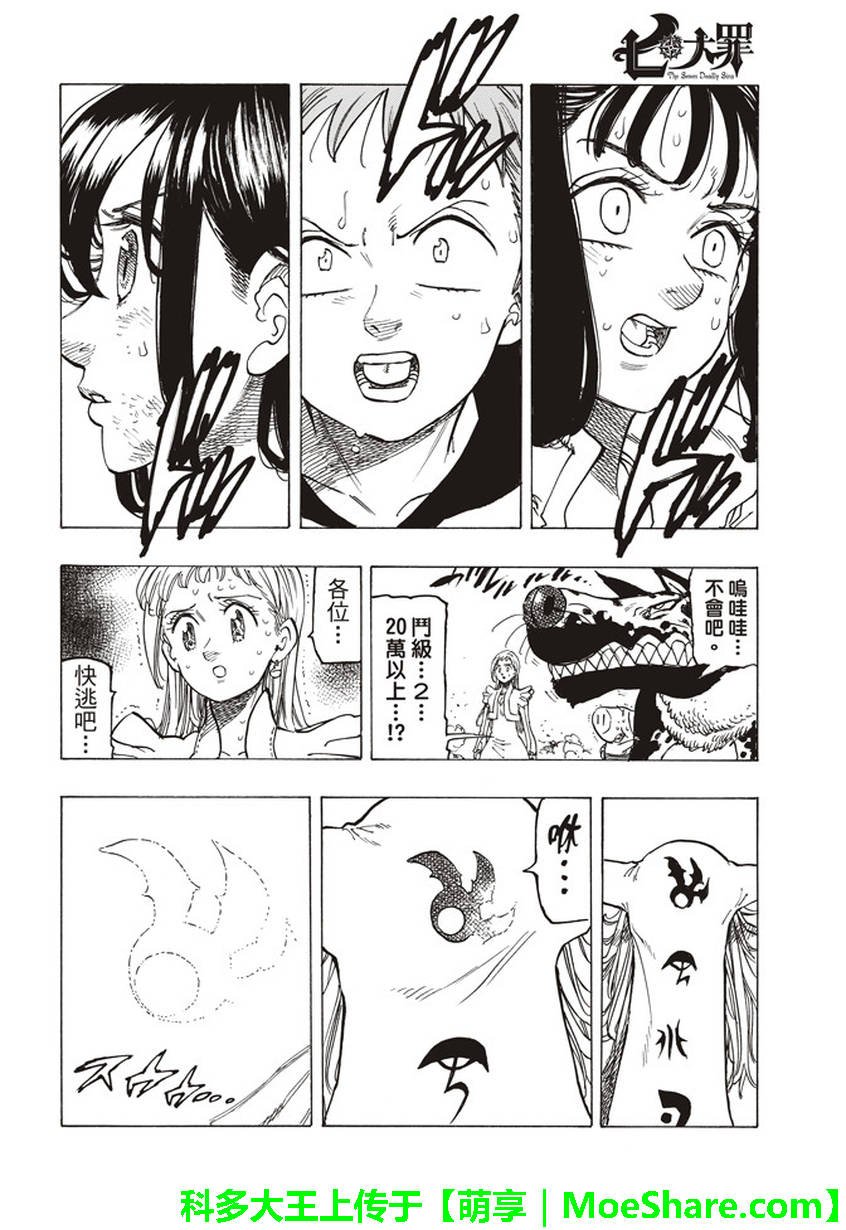 第278话