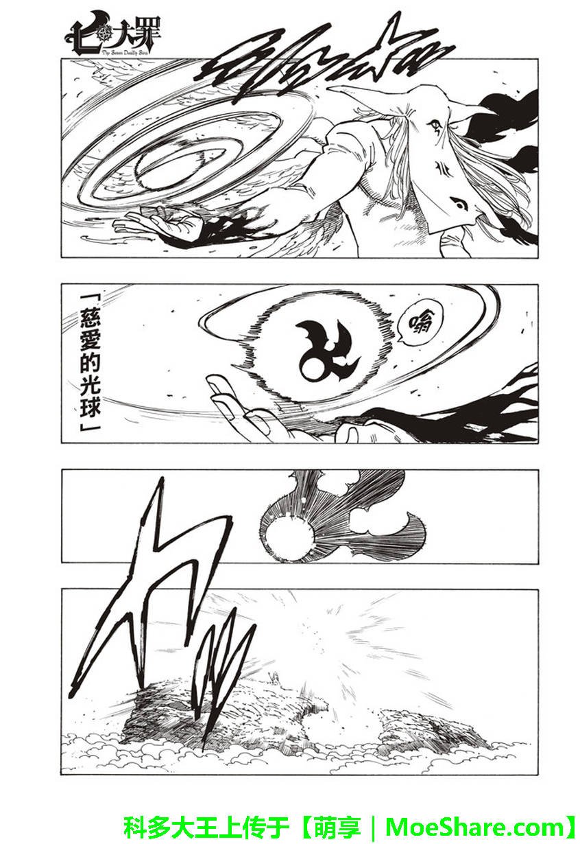 第278话