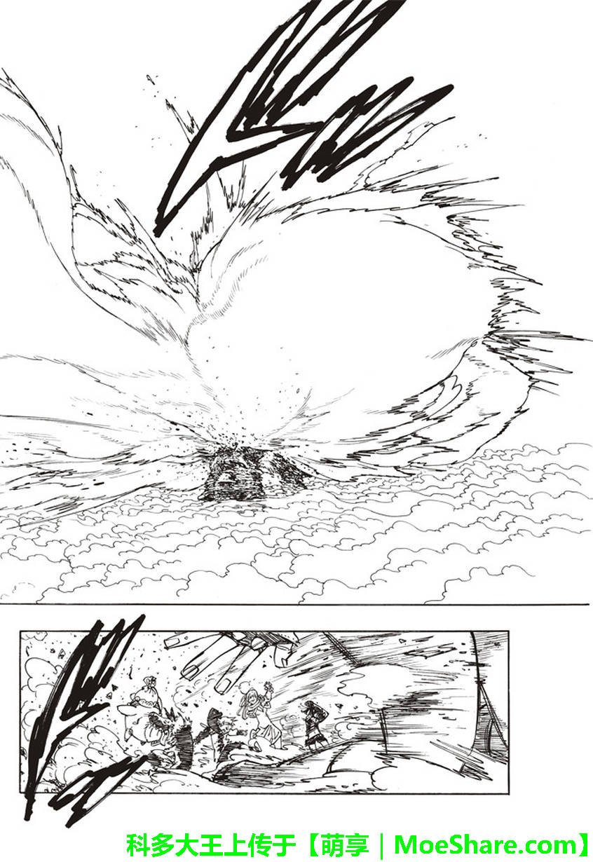 第278话