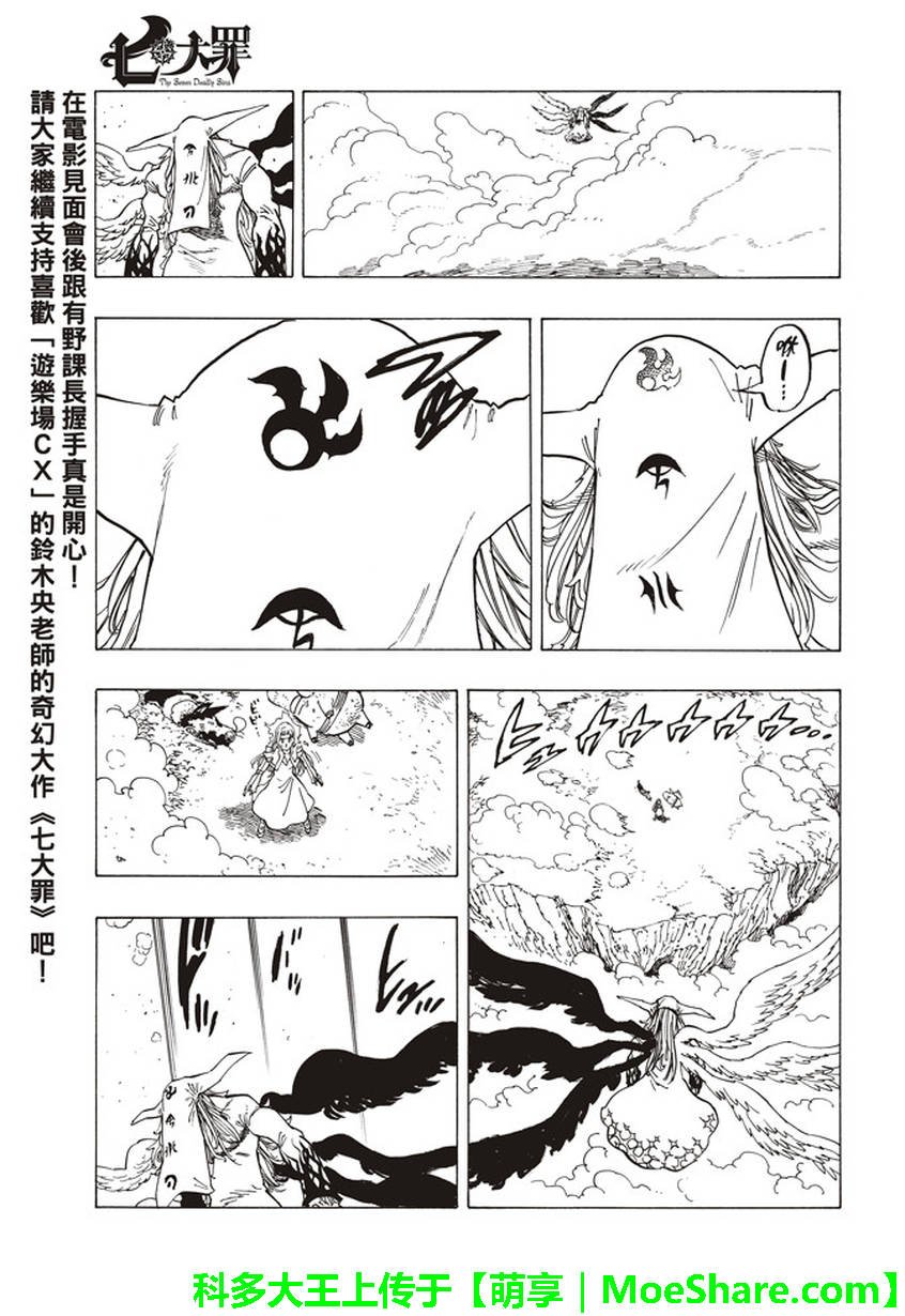 第278话