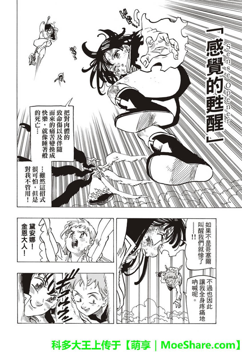 第278话