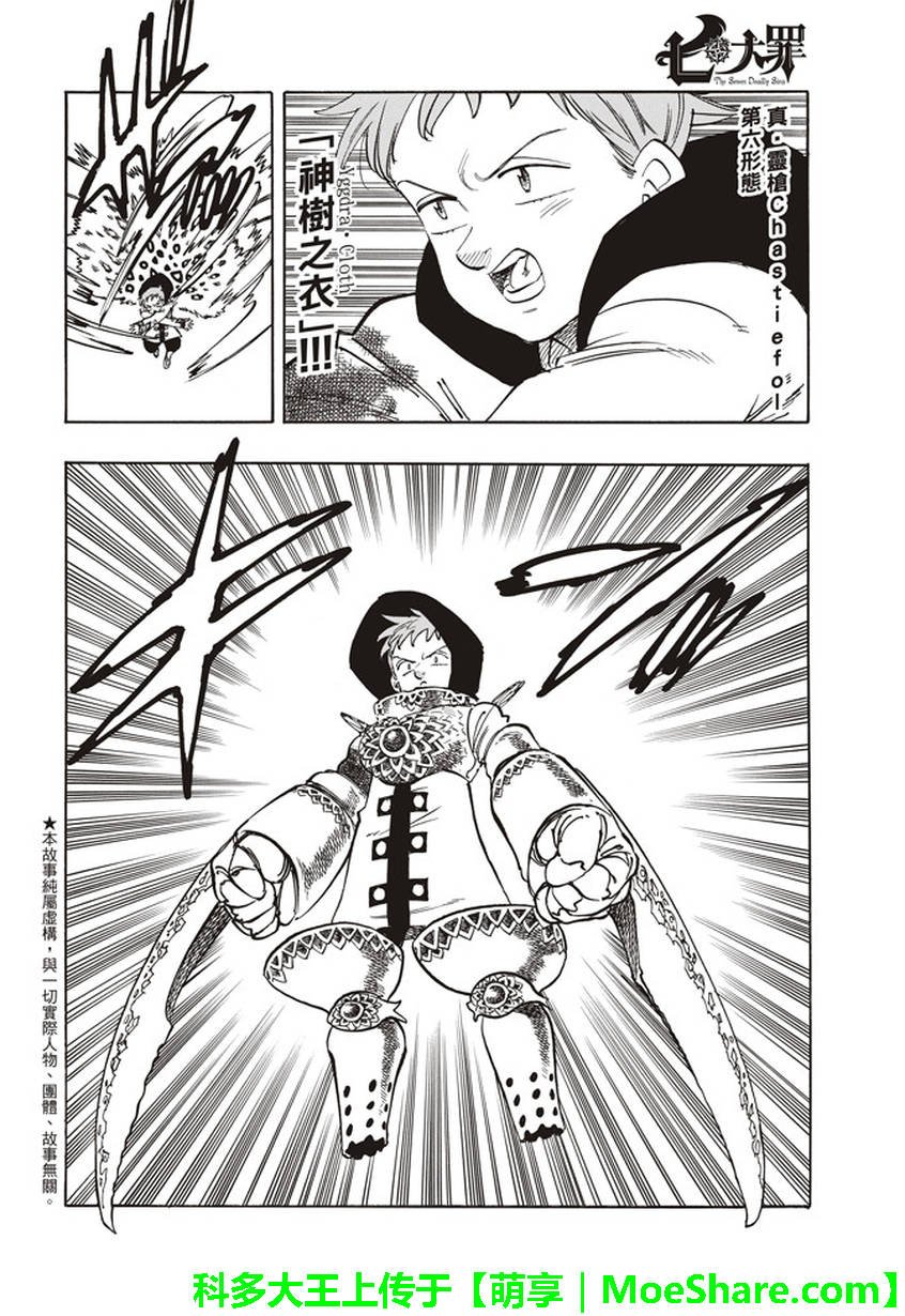 第279话