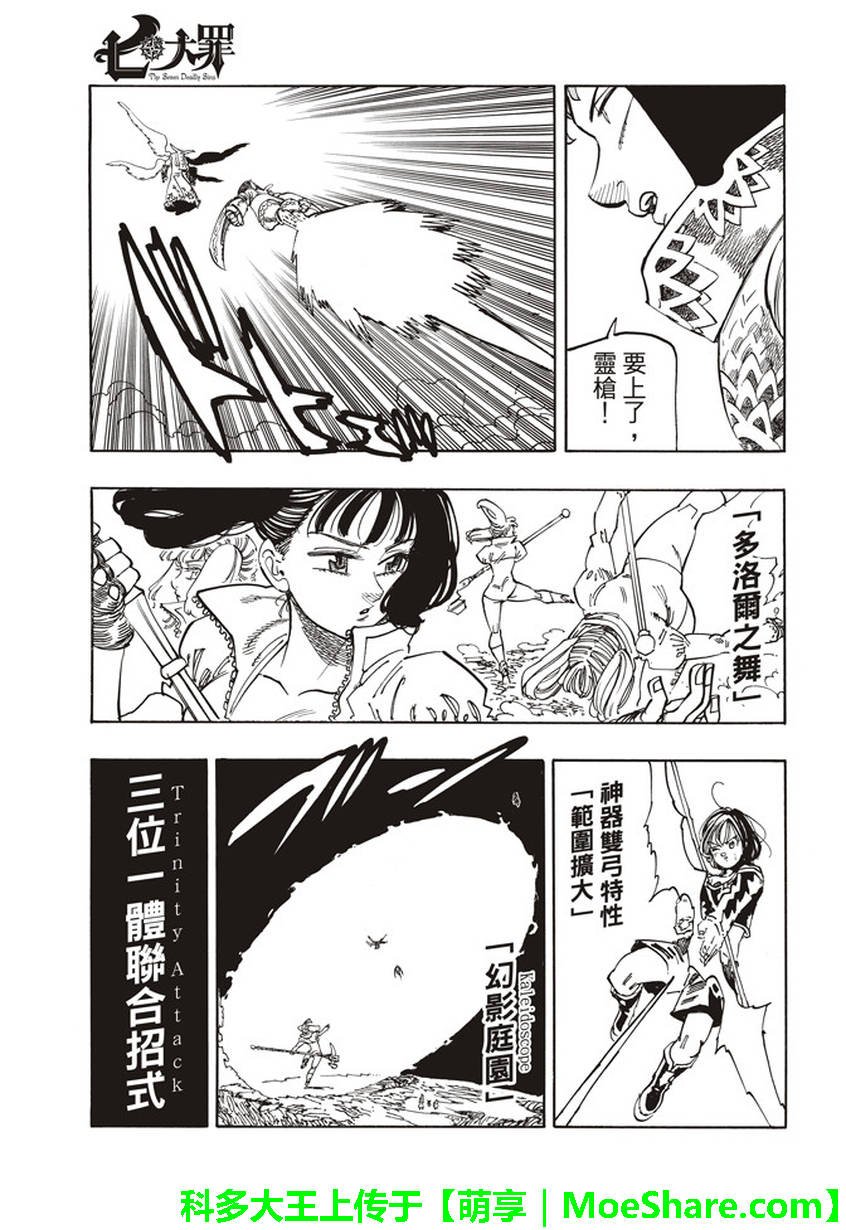 第279话