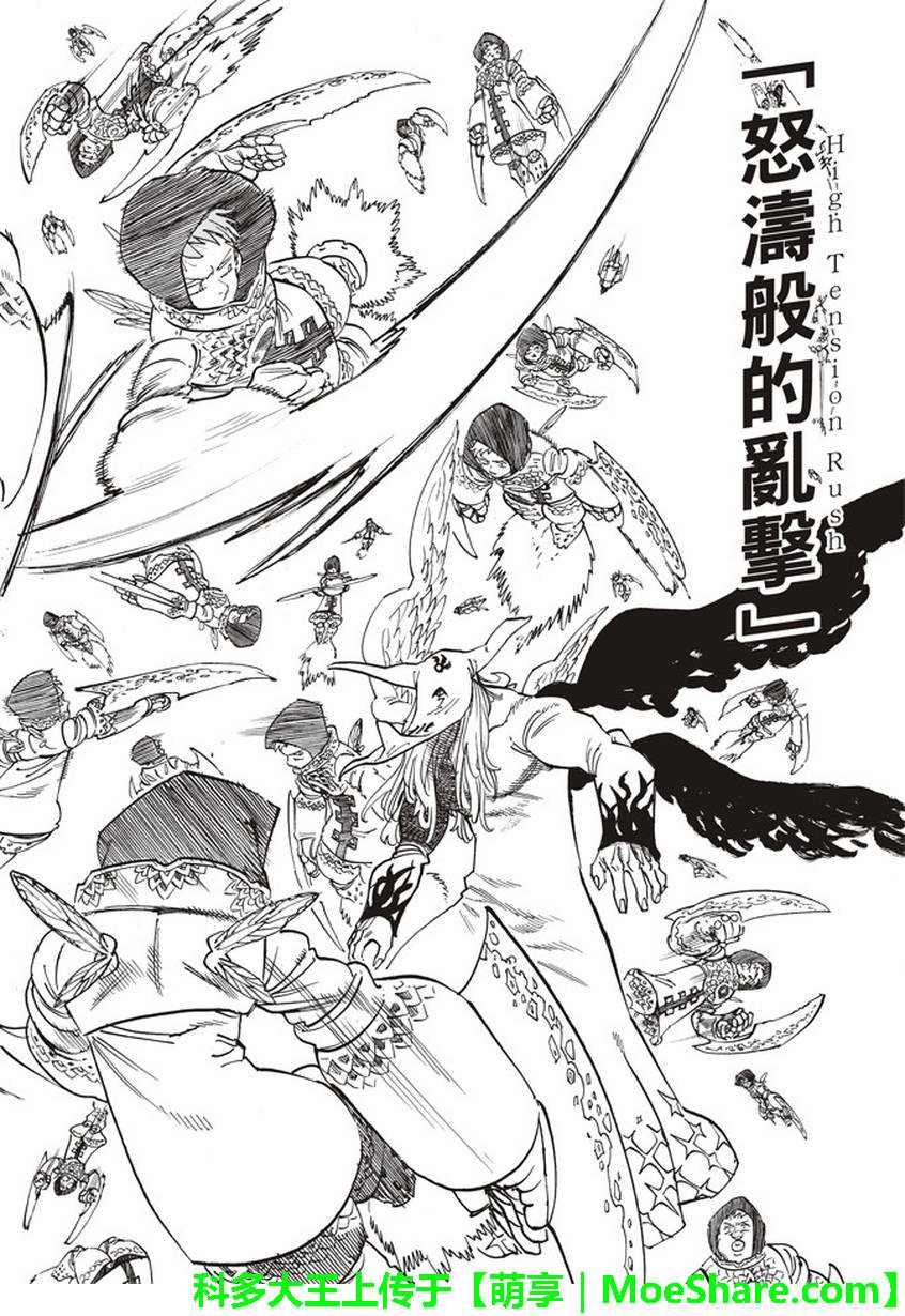第279话