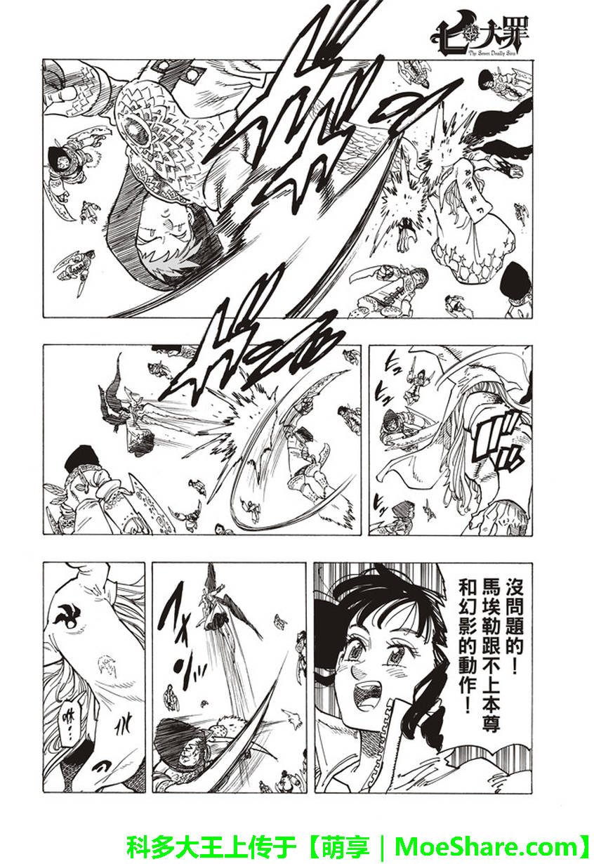 第279话