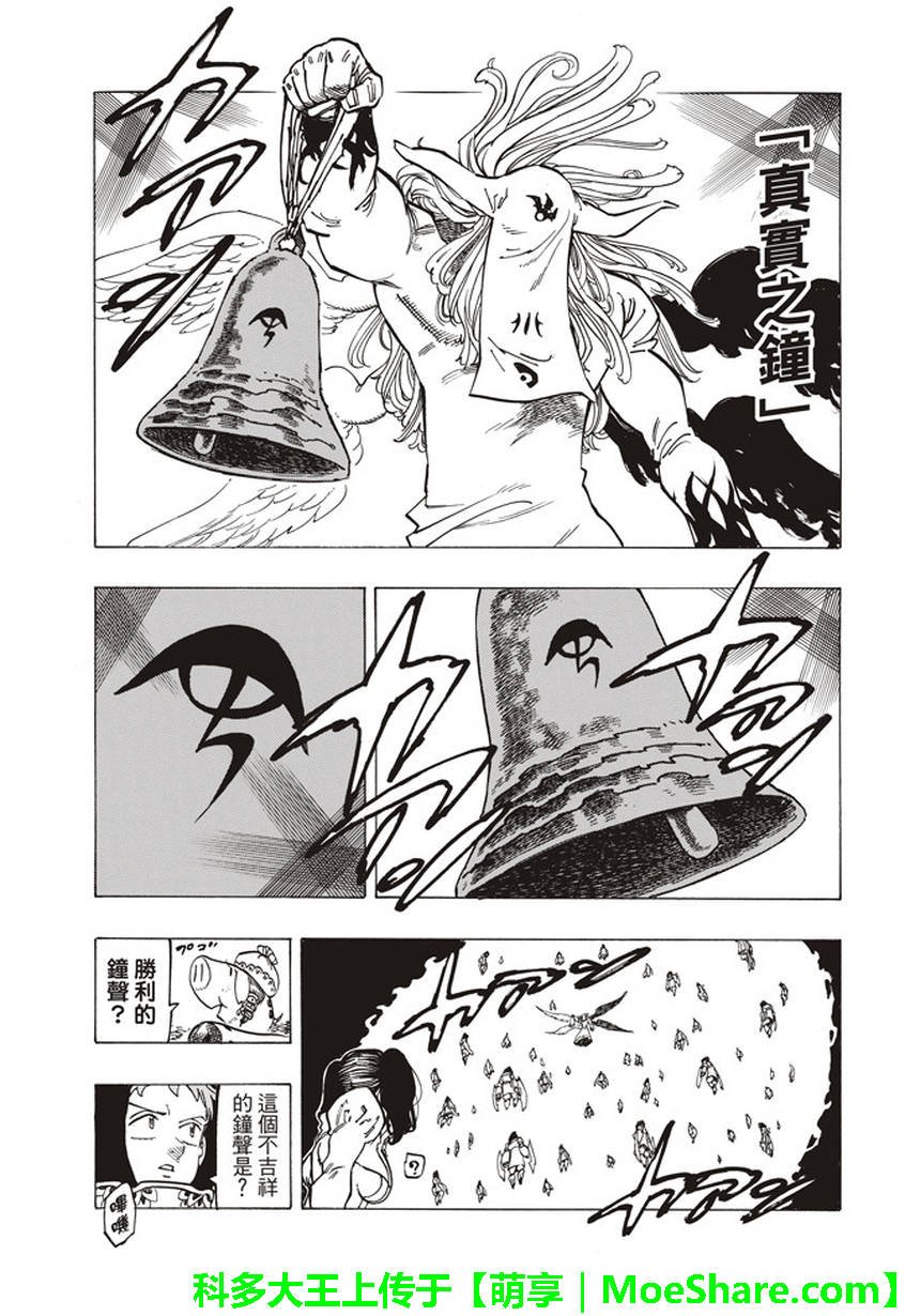 第279话