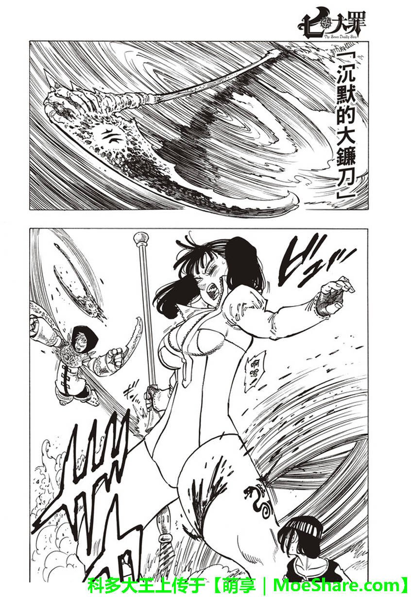 第279话