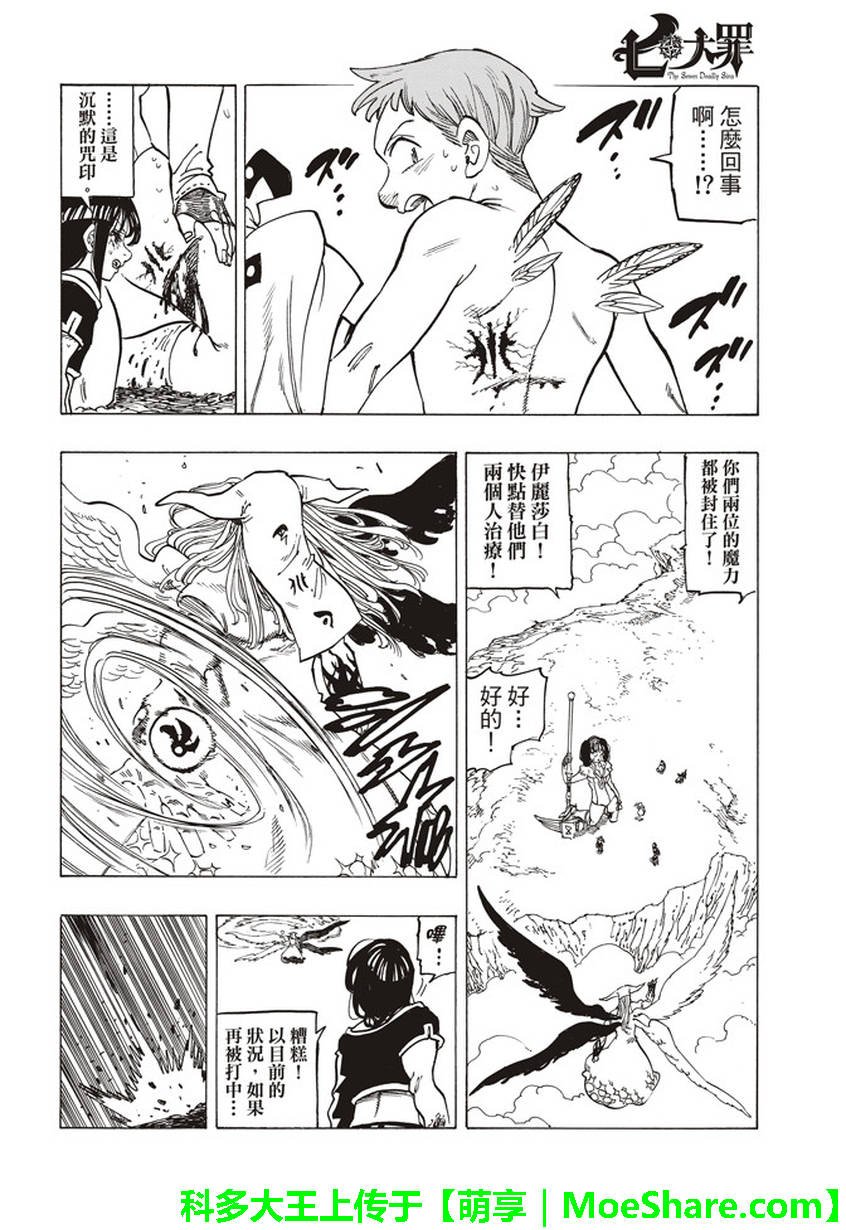 第279话