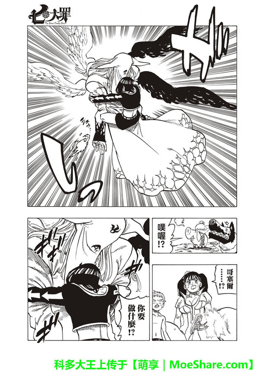 第279话