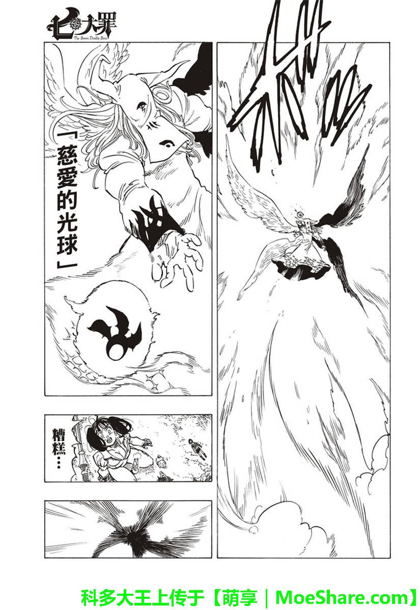 第280话