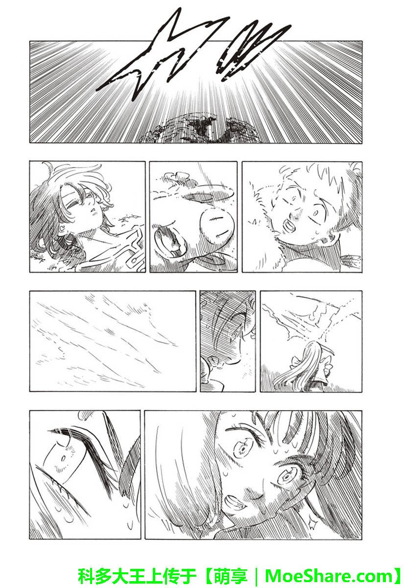 第280话