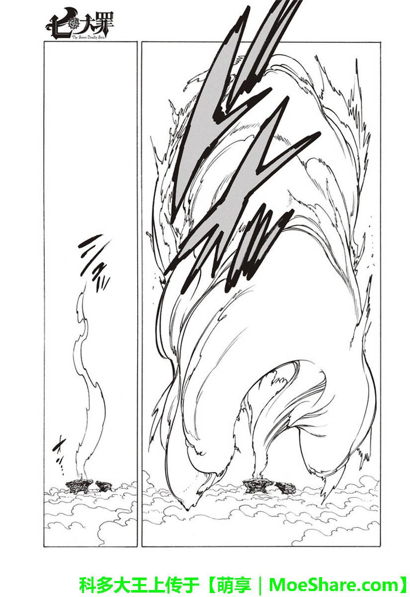 第280话