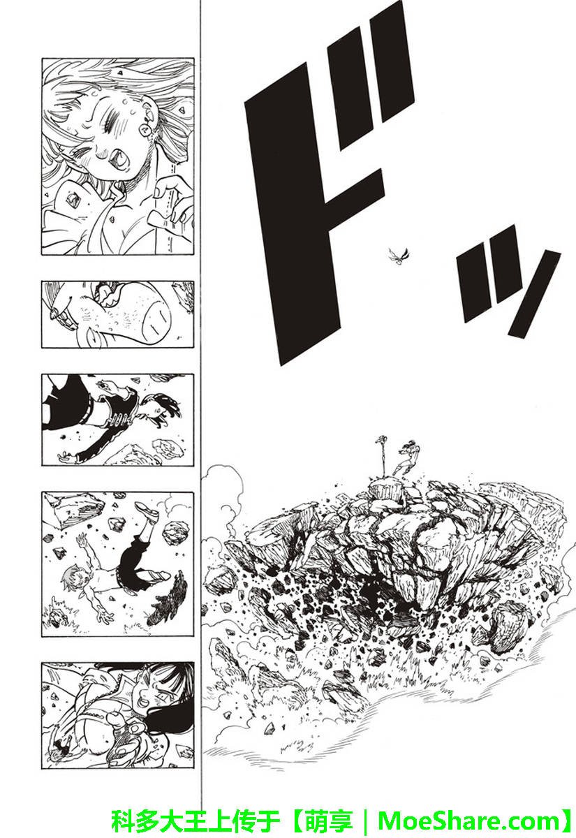 第280话