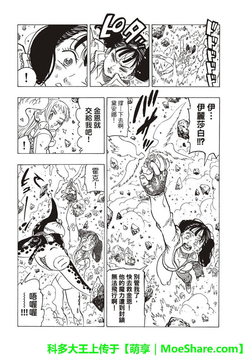 第280话