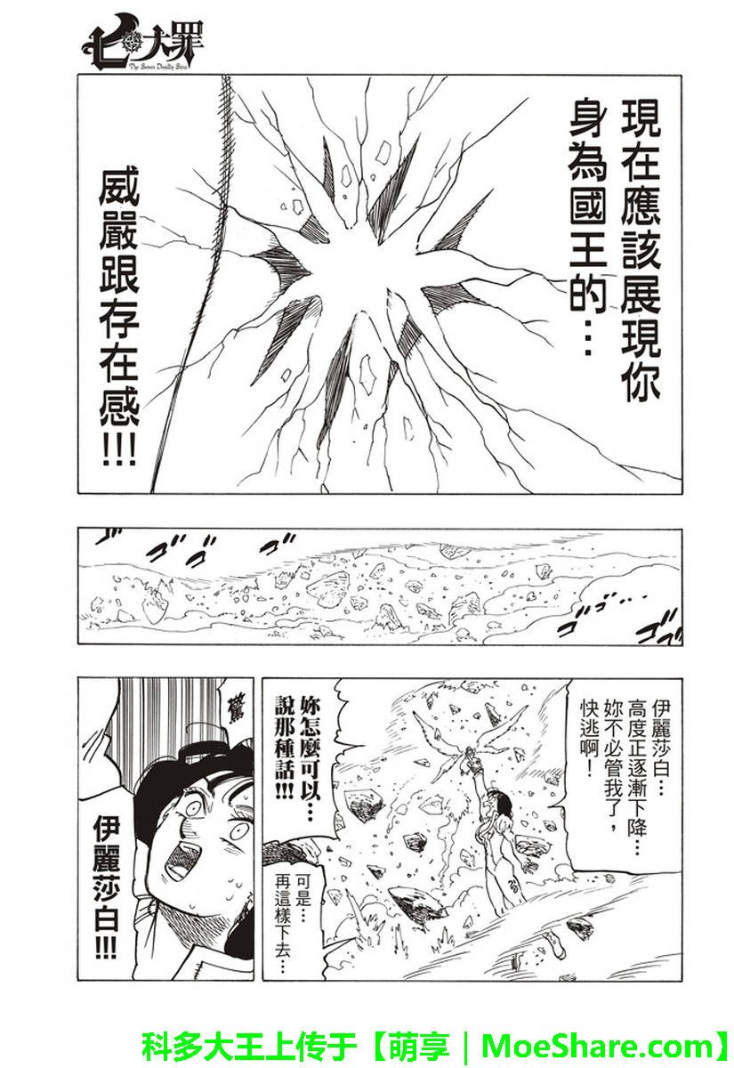 第280话