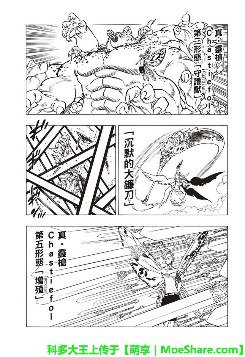 第281话