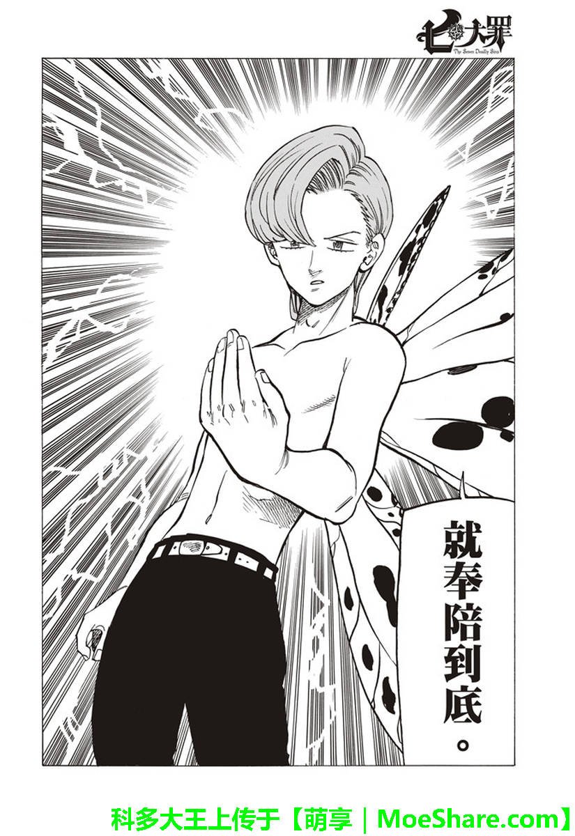 第281话