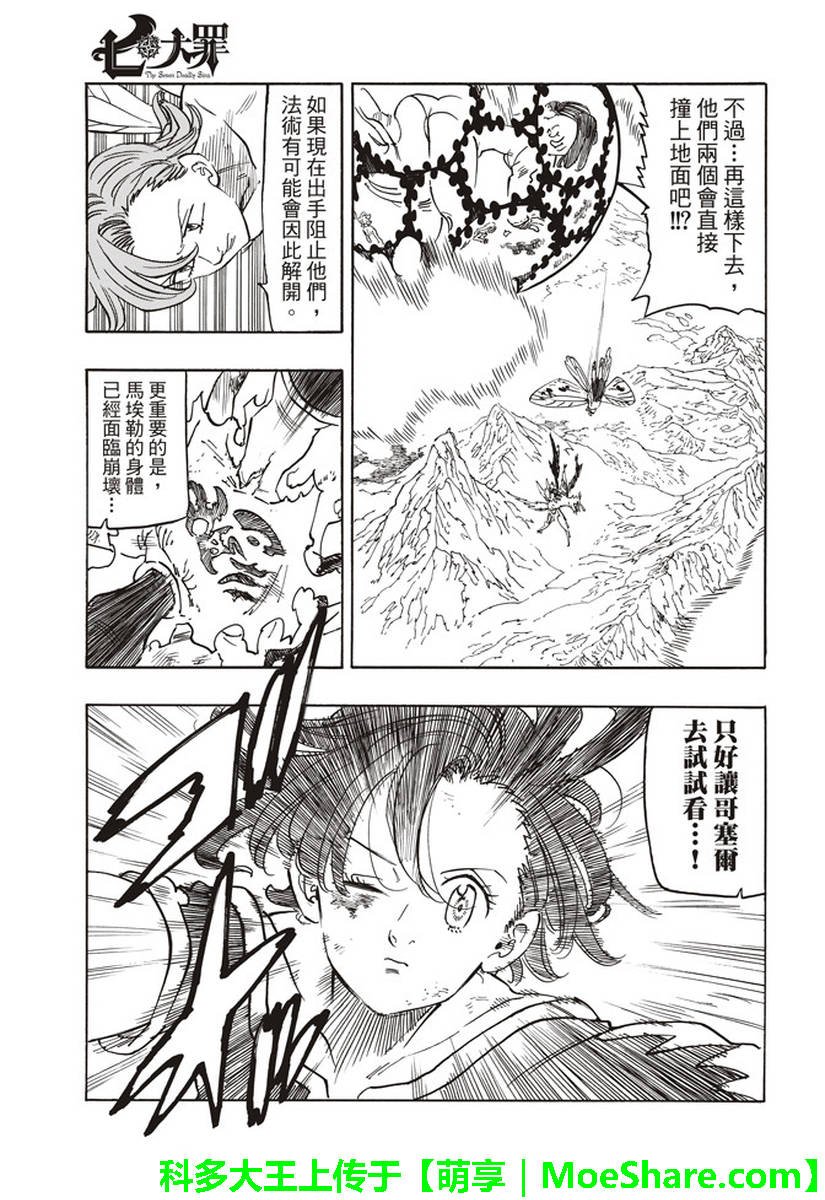 第282话