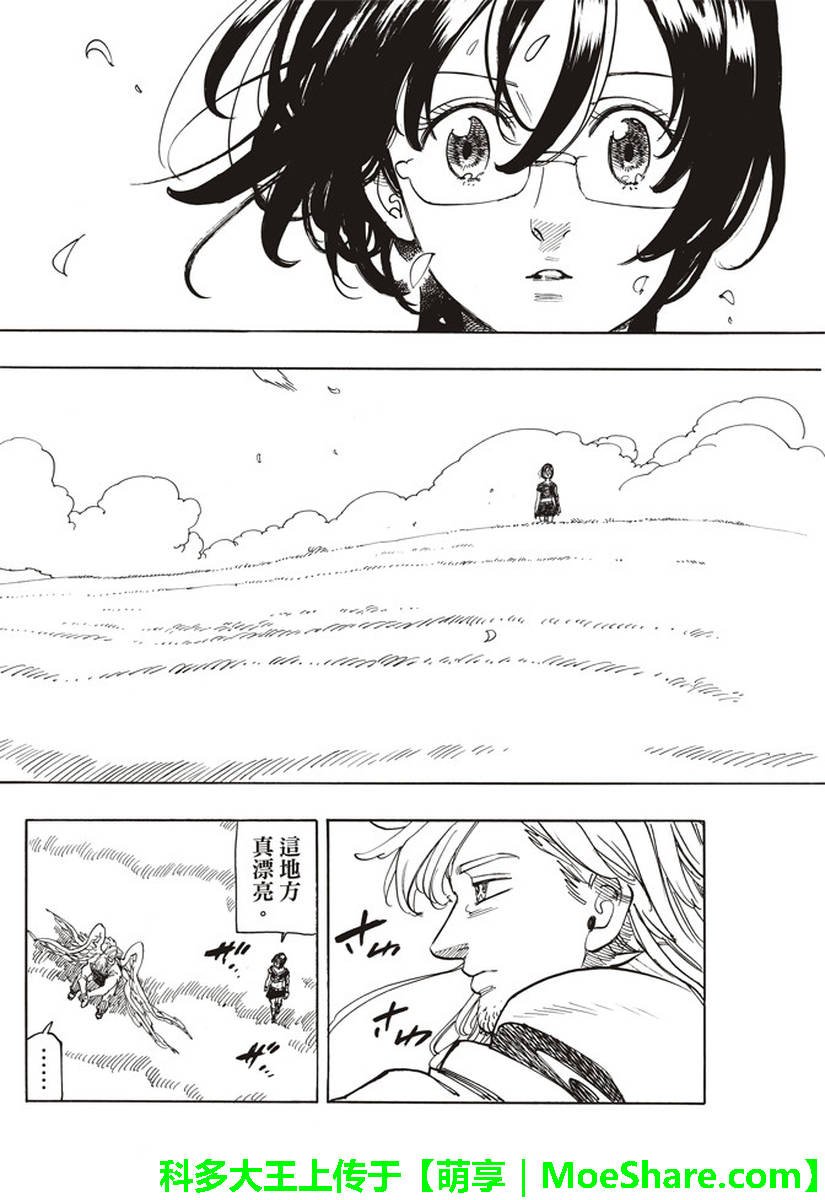 第282话