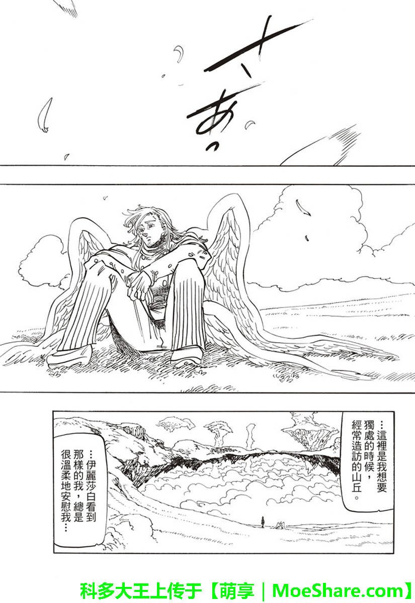 第282话