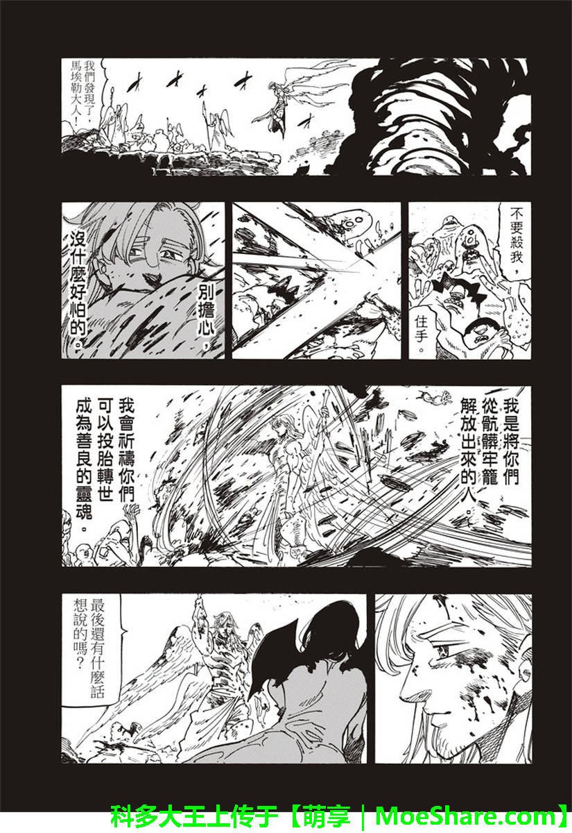 第282话